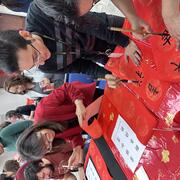 Lunar Year Celebration 2